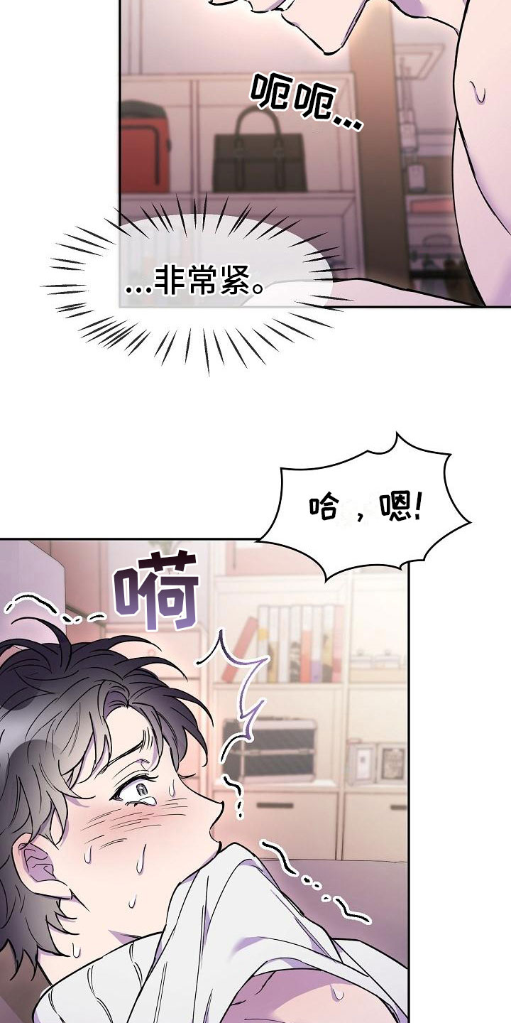 第18章：第三者3