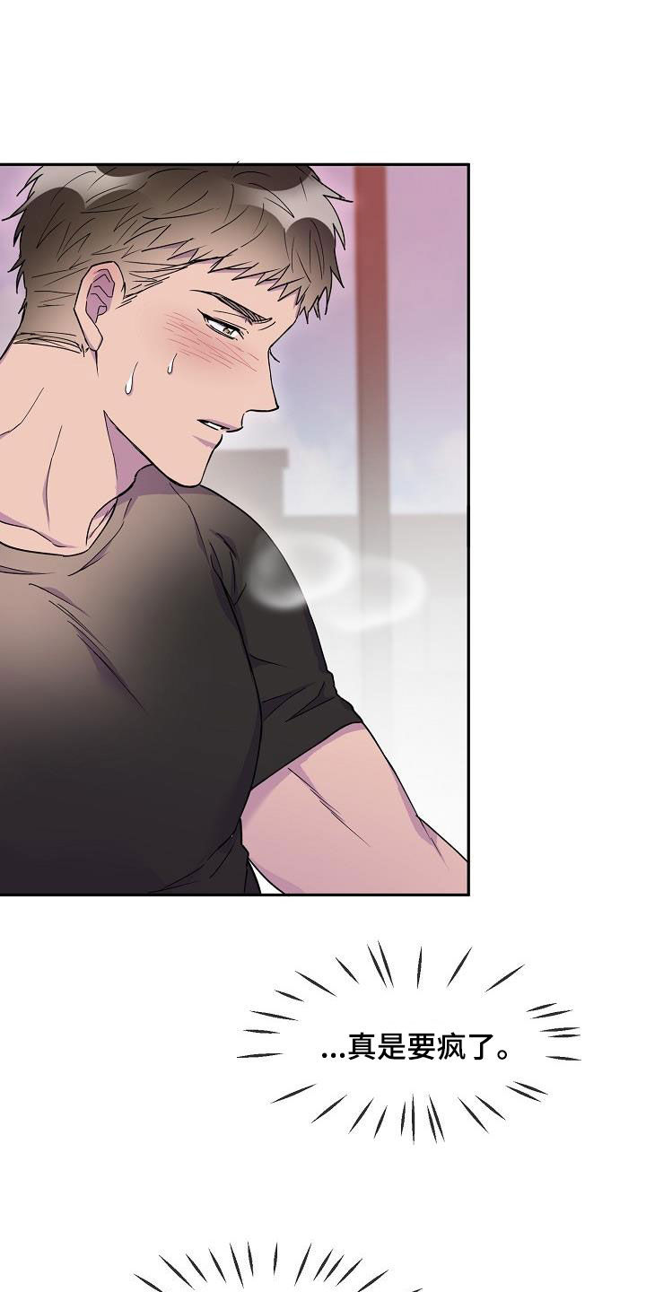 第29章：无法拒绝1