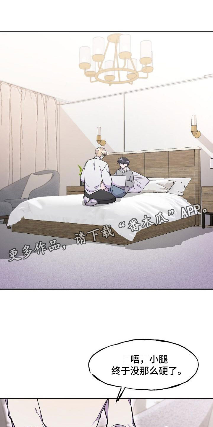 第15章：好久不见0