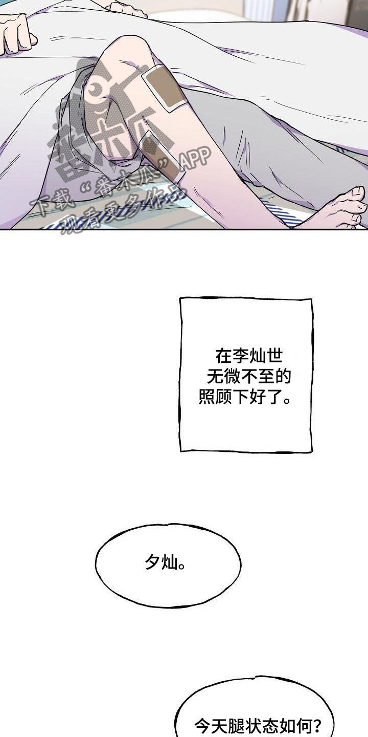 第39章：不确定2