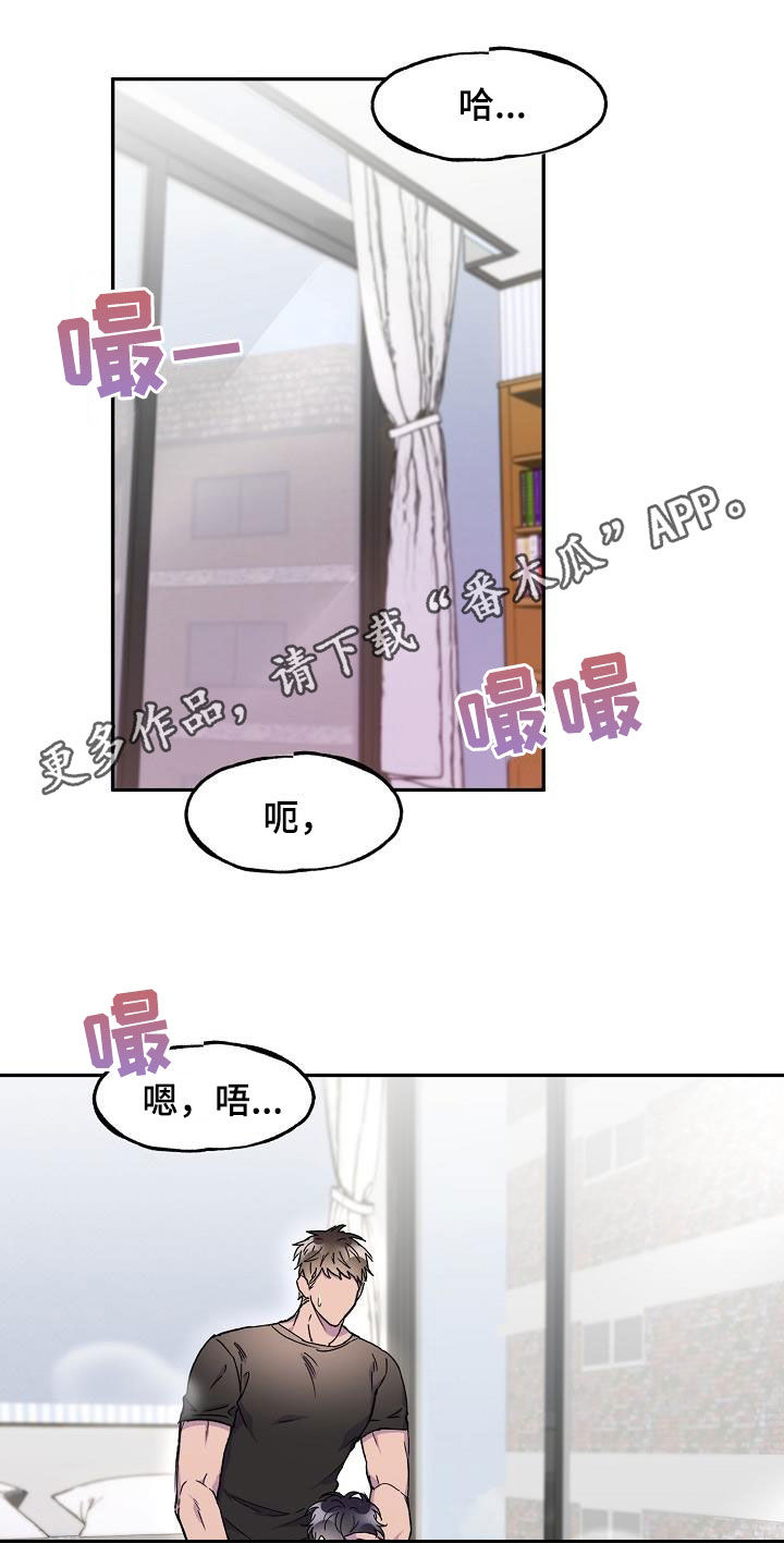 第29章：无法拒绝0