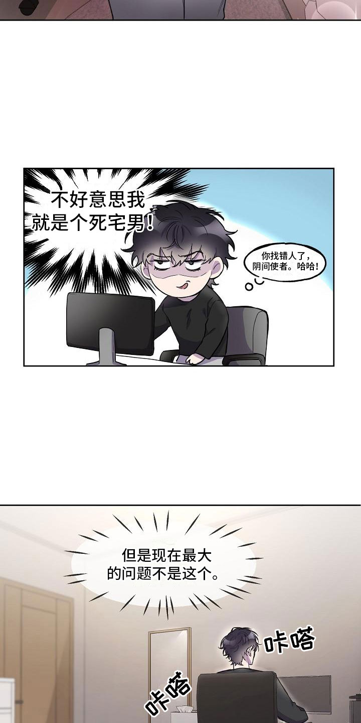 第4章：学习小组2