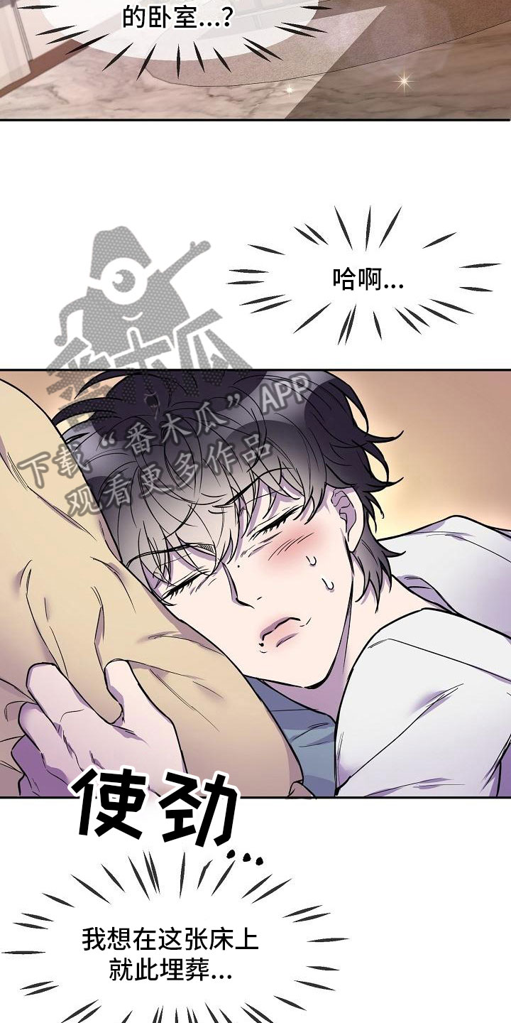 第10章：陪我一天2