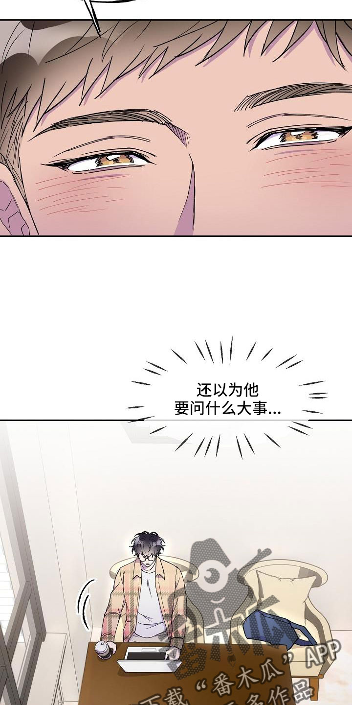 第28章：必须降下来1