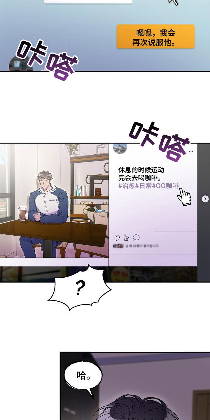 第32章：一塌糊涂1