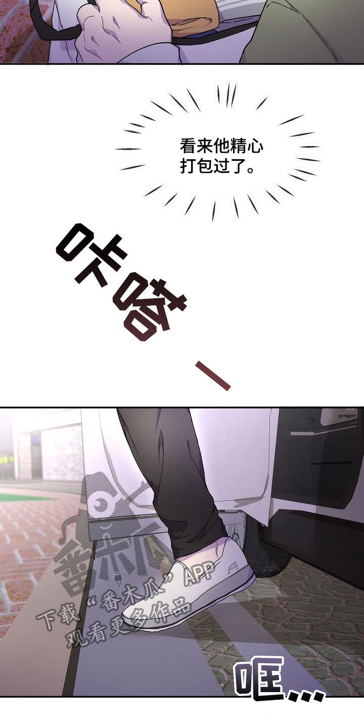 第40章：最好的时机2