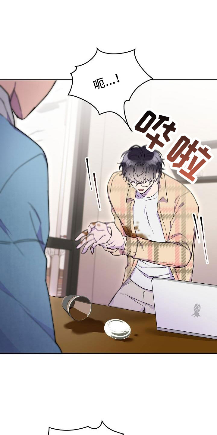 第28章：必须降下来4