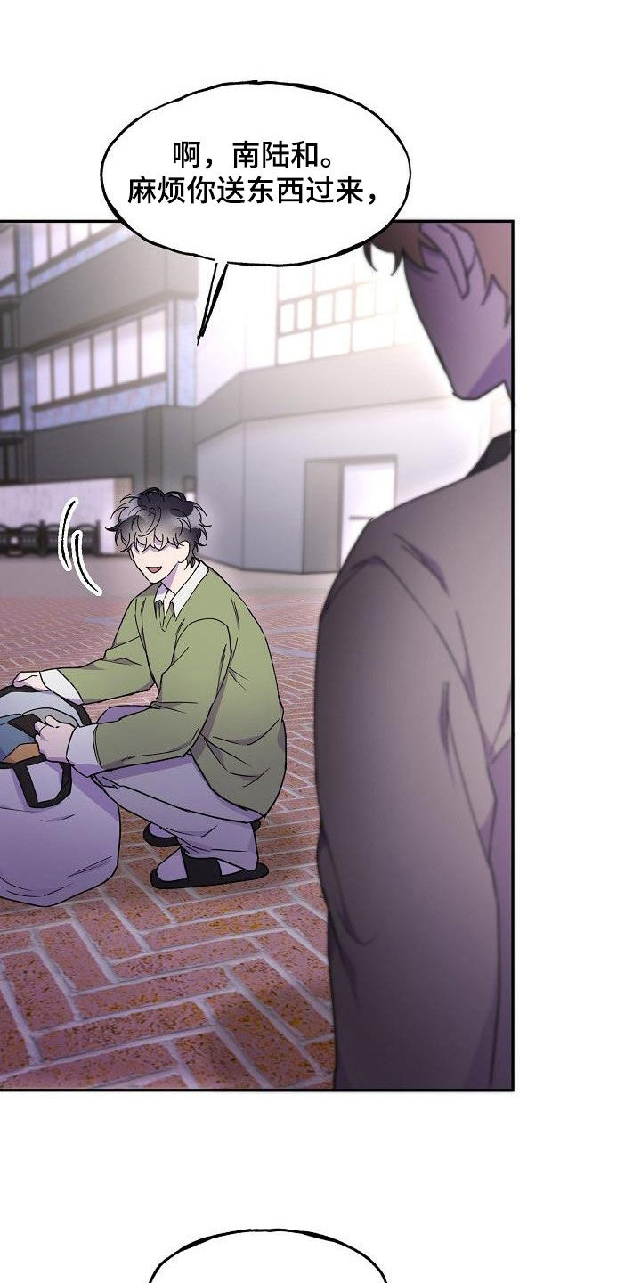 第40章：最好的时机3