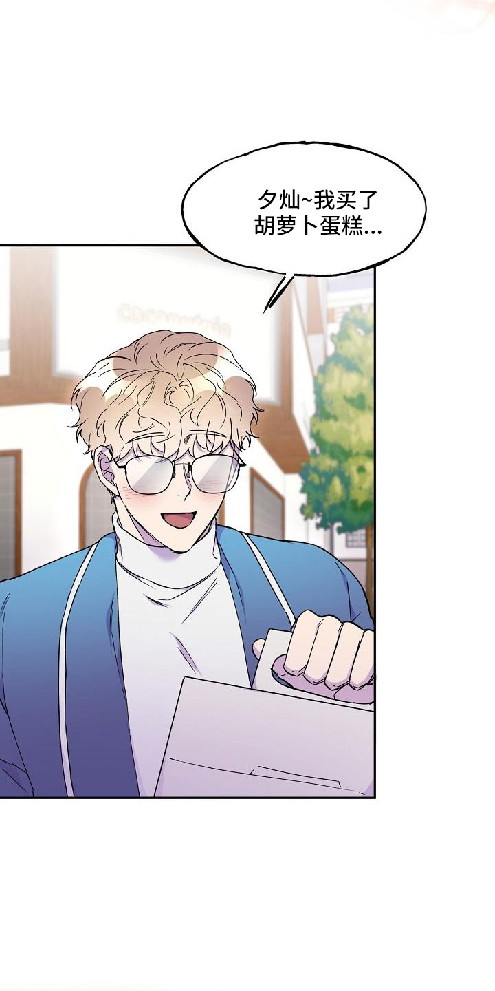 第25章：改主意了3