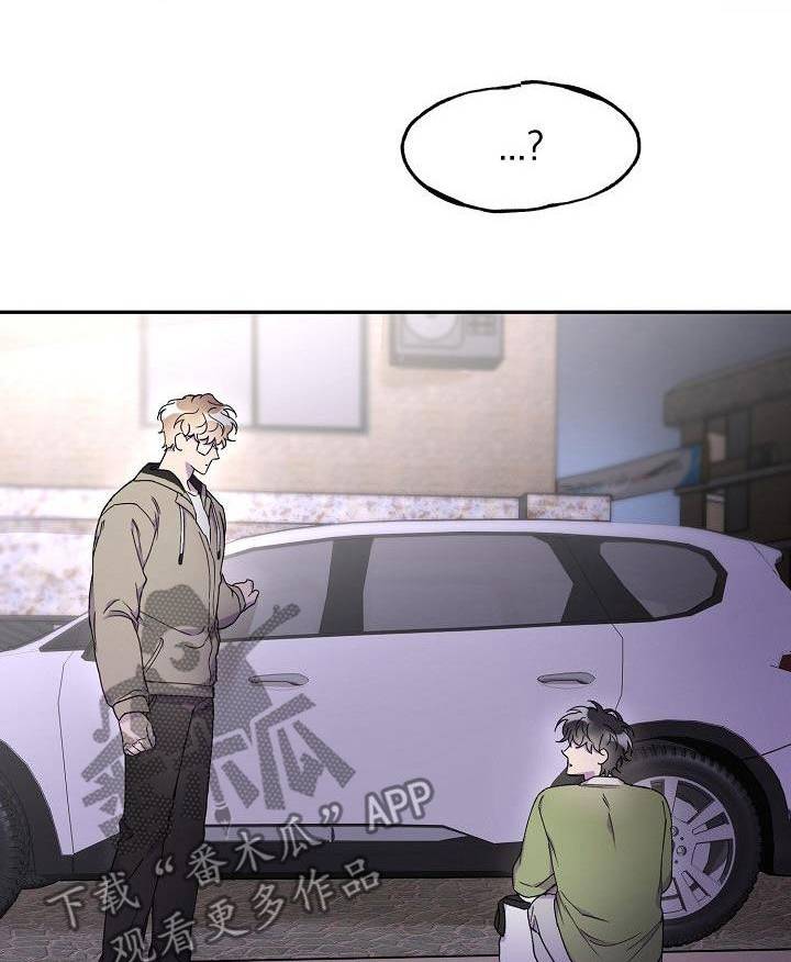 第41章：朋友的身份0