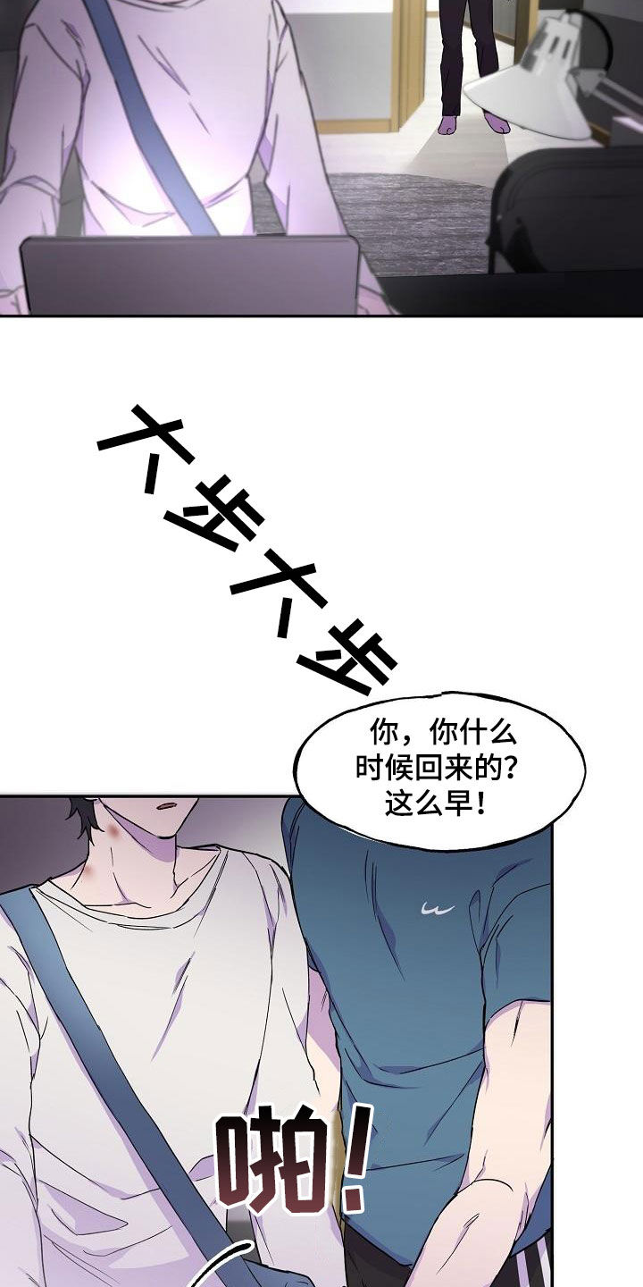 第32章：一塌糊涂3