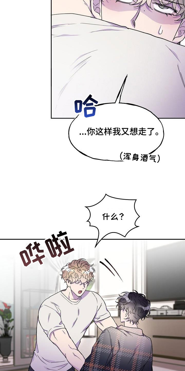 第46章：追问2
