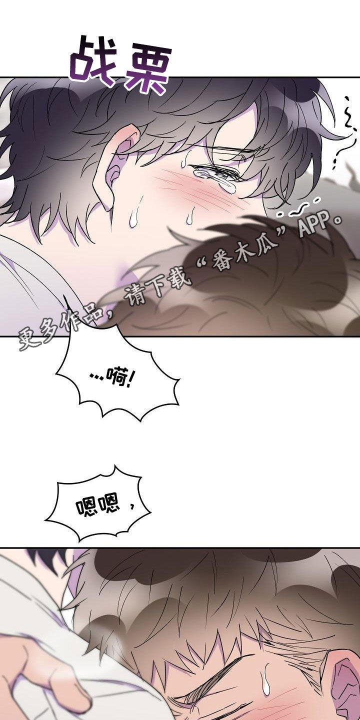 第30章：我不叫那个0