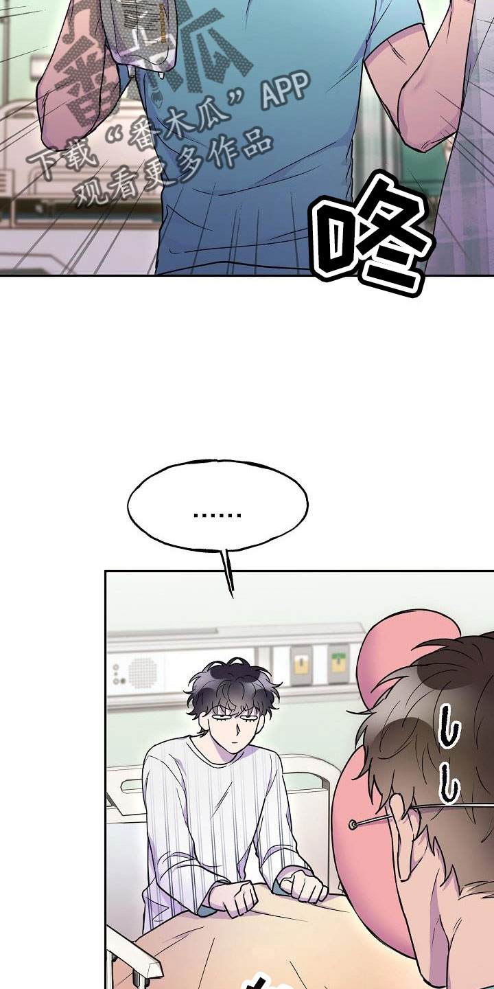 第22章：要吐了2