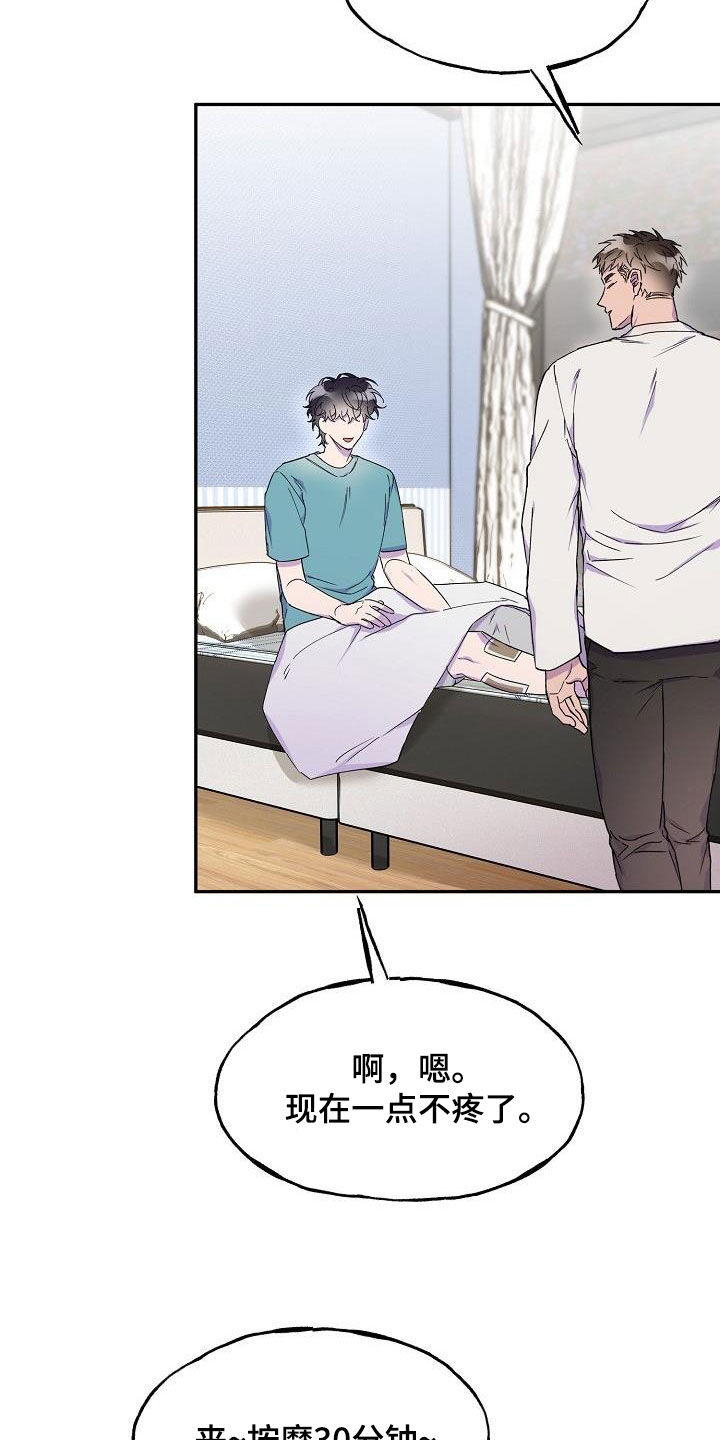 第39章：不确定3