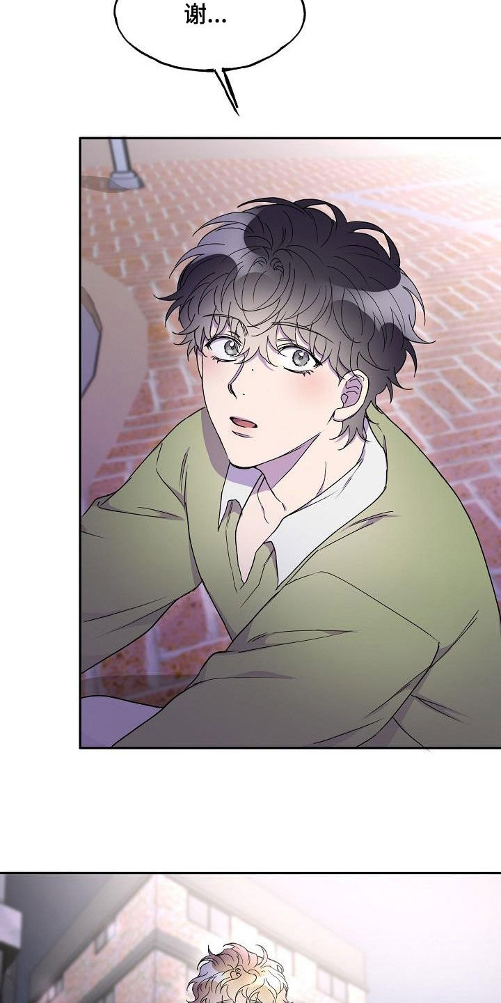 第40章：最好的时机4