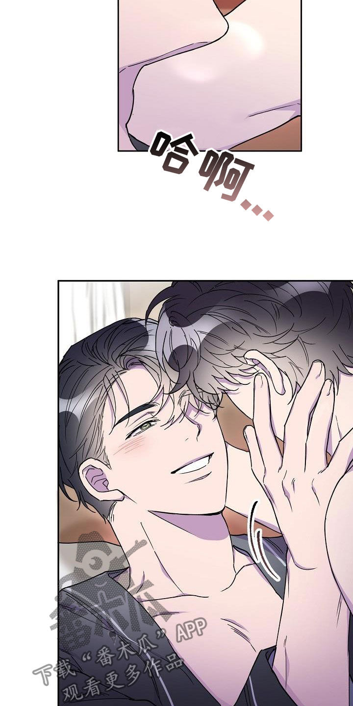 第43章：你不是喜欢他吗4