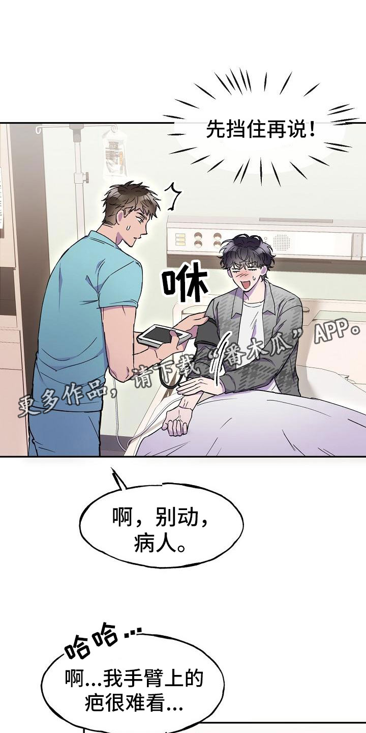 第14章：旅馆？0