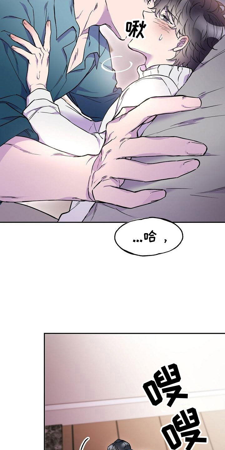 第17章：好胜心2