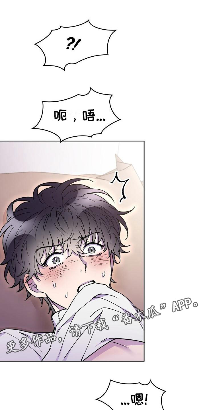 第18章：第三者0