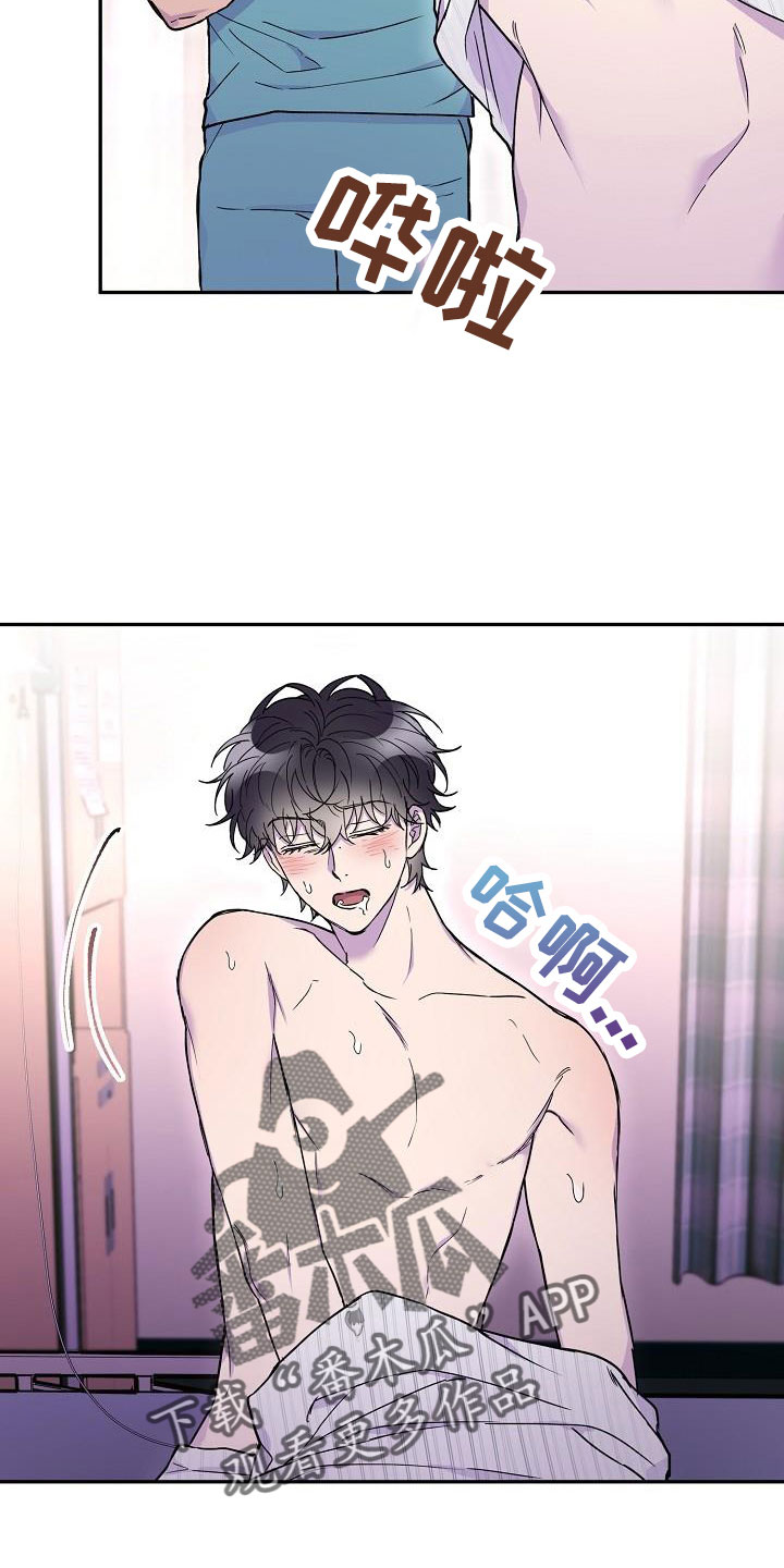 第23章：怪不好意思的2