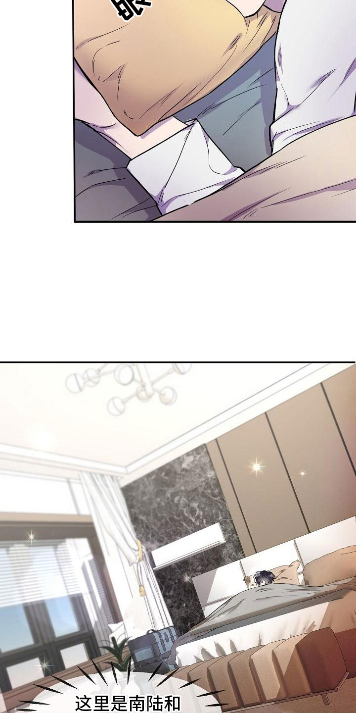 第10章：陪我一天1