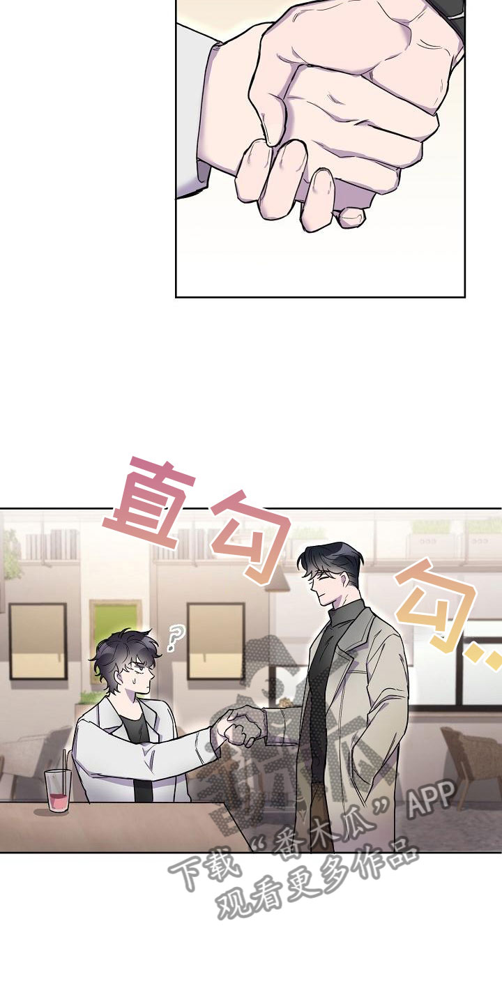 第5章：致命缺点4