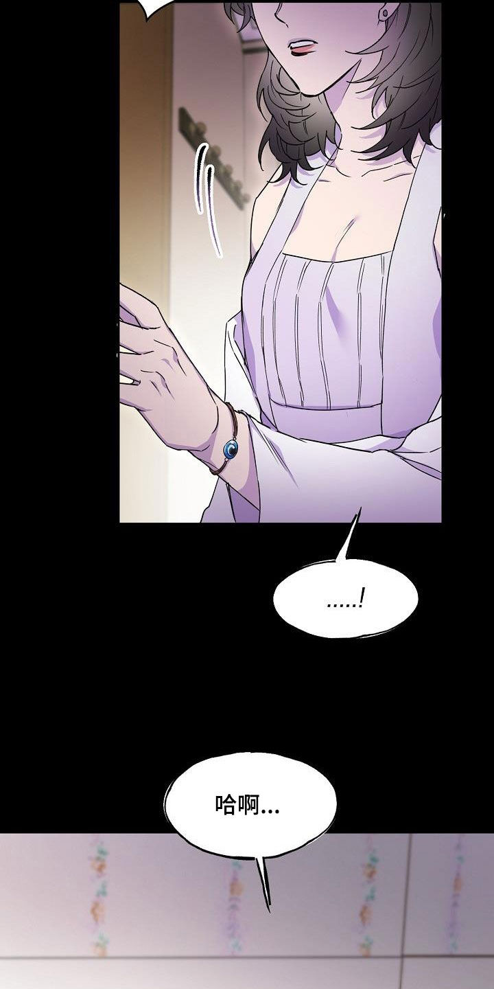 第36章：擅作主张4