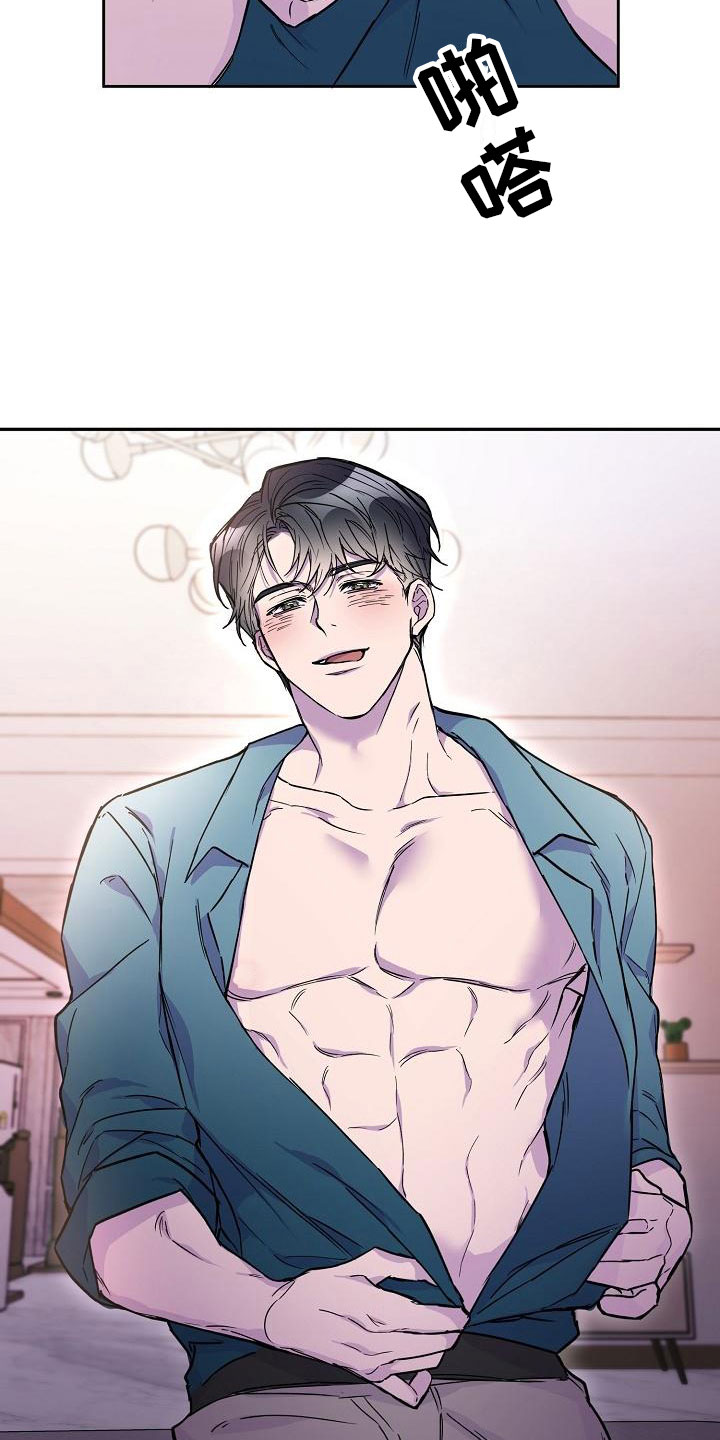 第17章：好胜心4