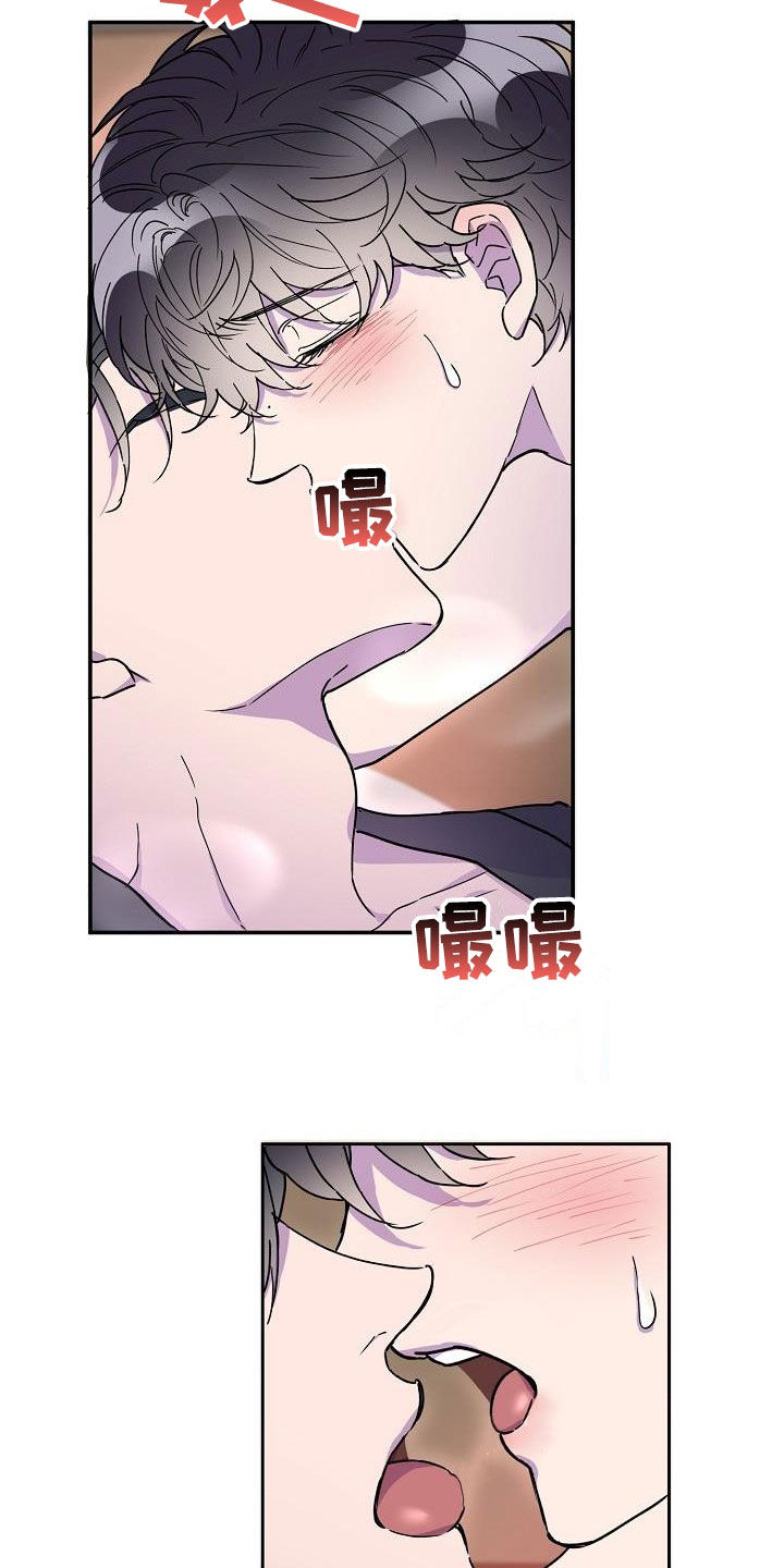 第43章：你不是喜欢他吗3