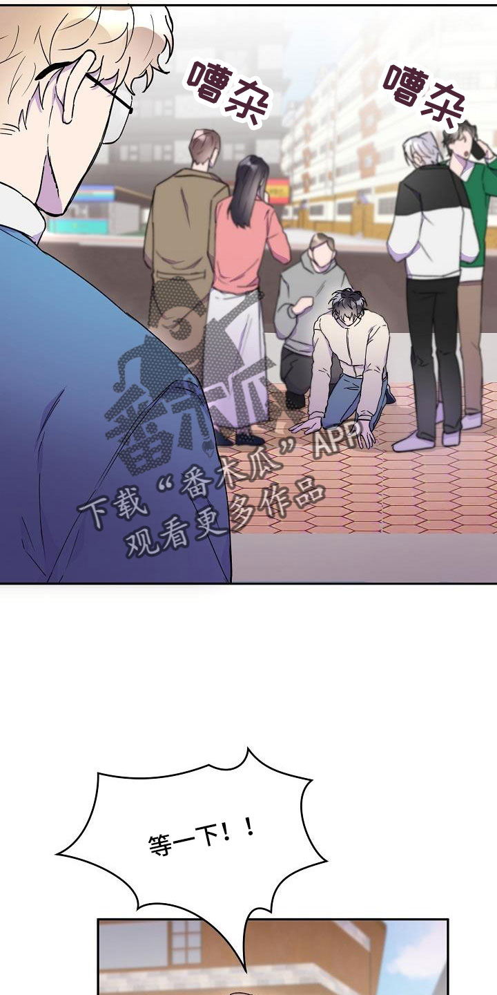 第25章：改主意了4