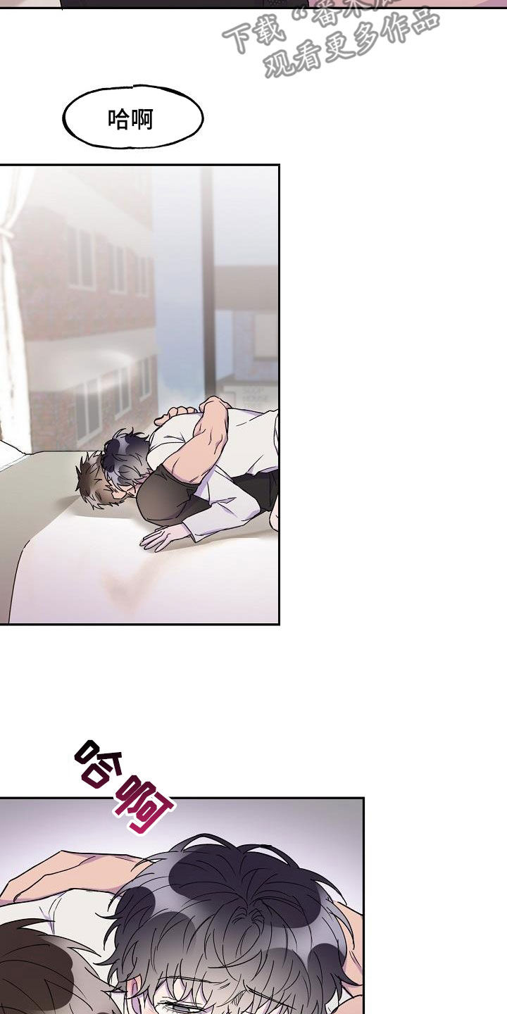 第30章：我不叫那个2