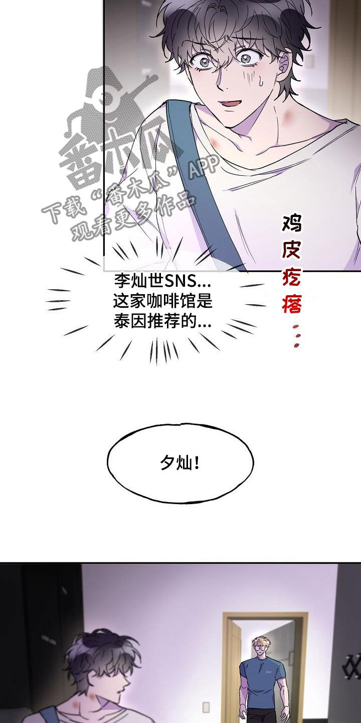 第32章：一塌糊涂2