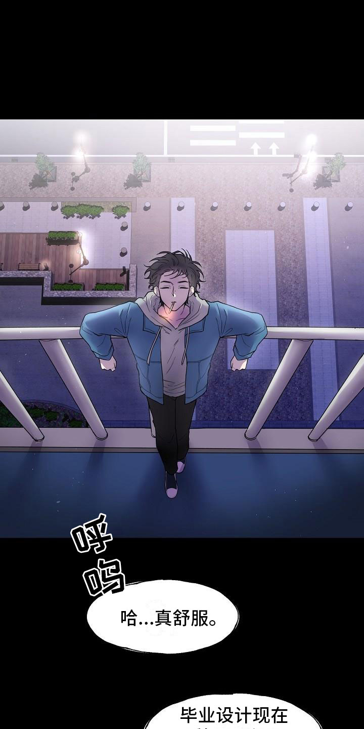 第3章：阴间使者2