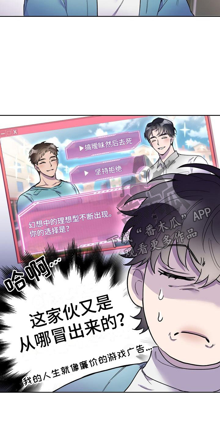 第7章：醉得不轻2