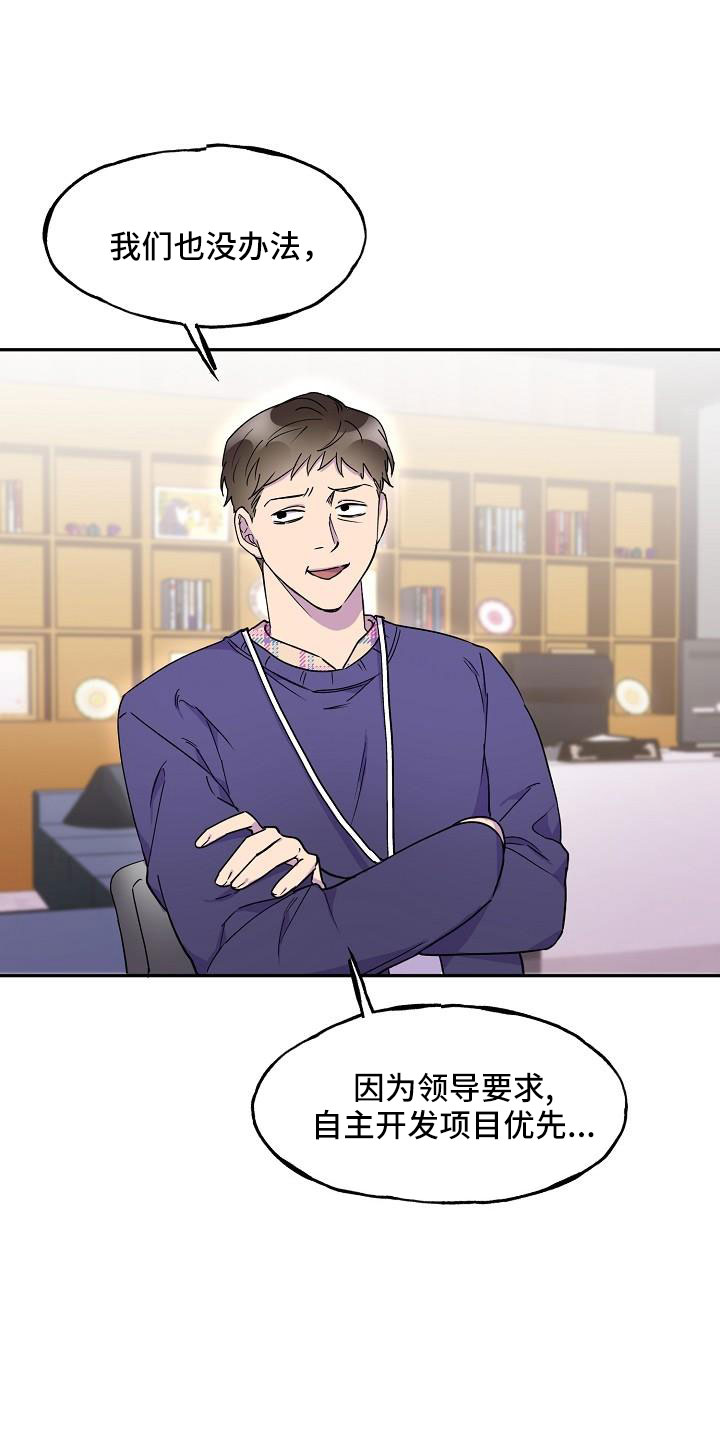 第26章：真的很糟糕0