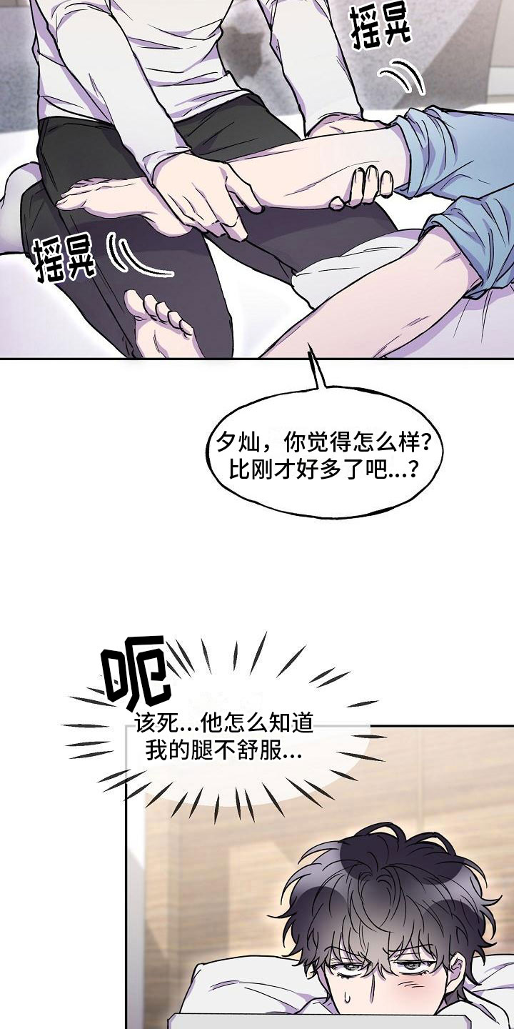 第15章：好久不见1