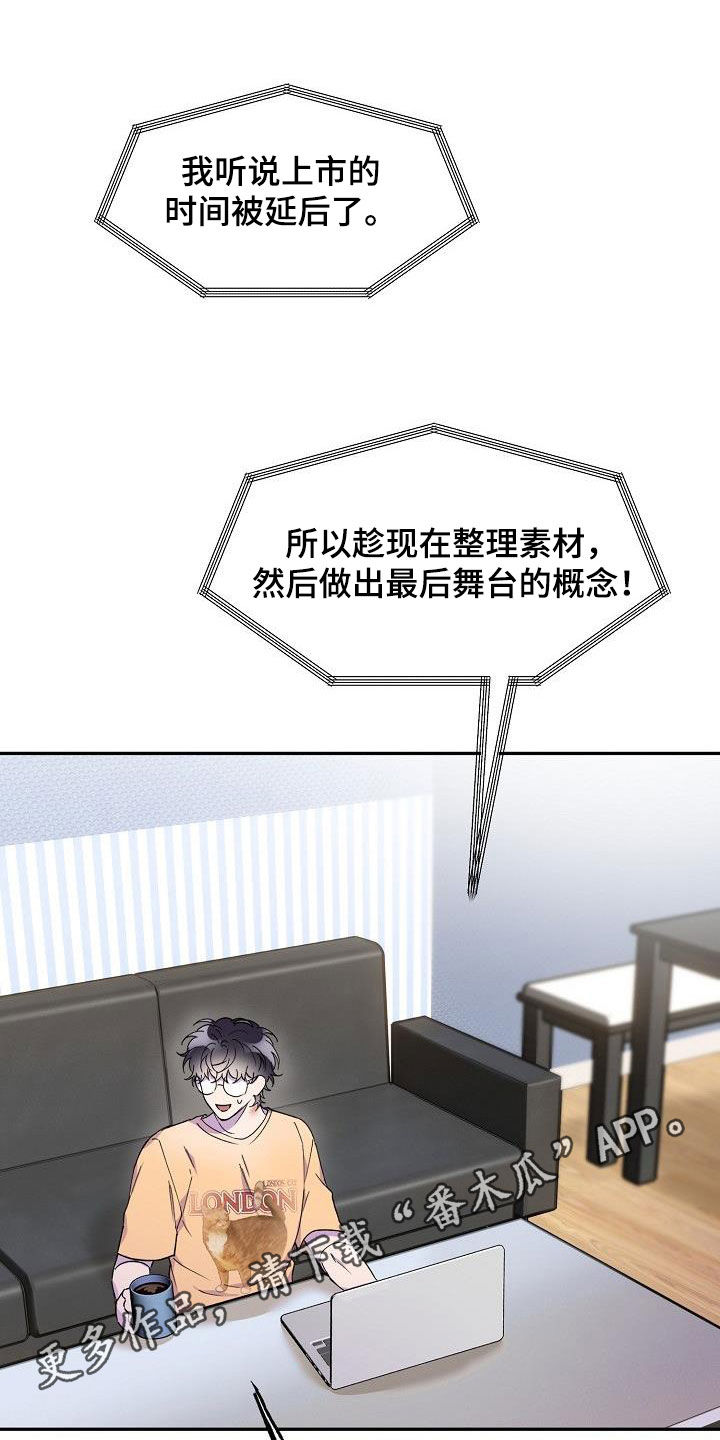 第38章：算什么东西0