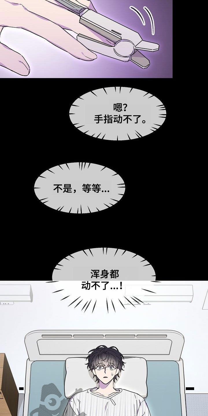 第31章：不能这么活着2