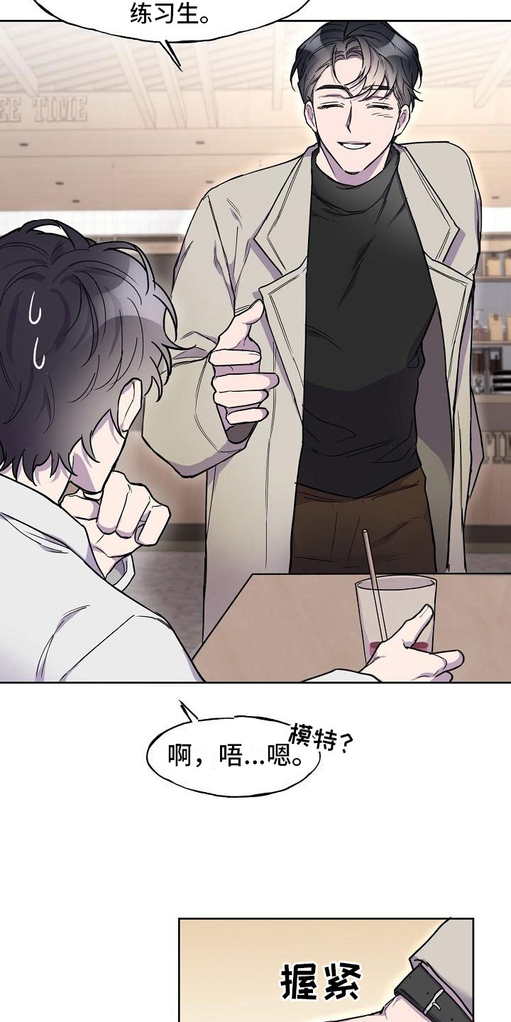 第5章：致命缺点3