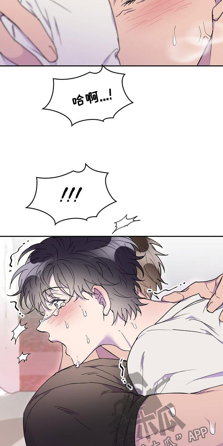 第30章：我不叫那个1