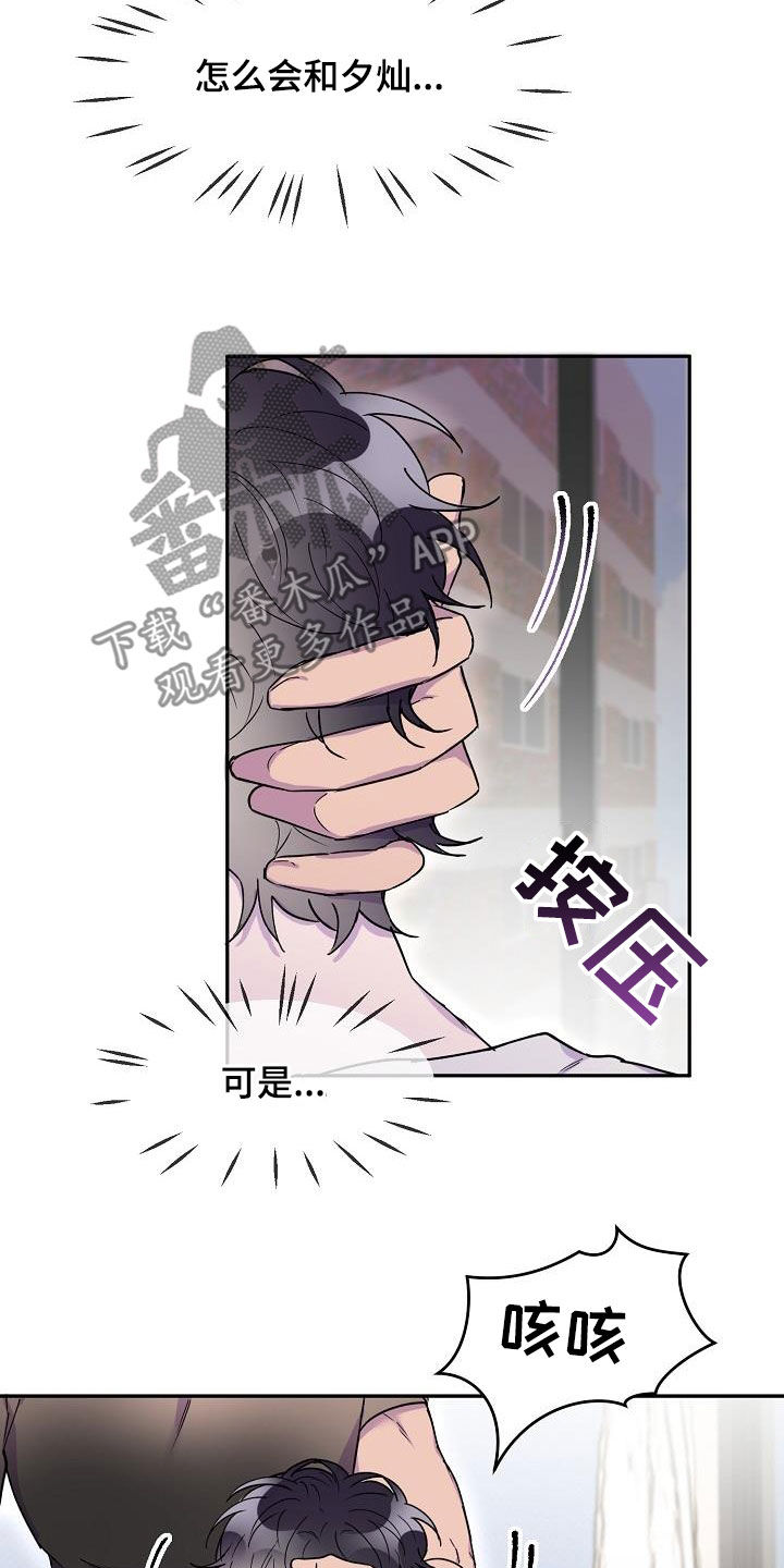 第29章：无法拒绝2