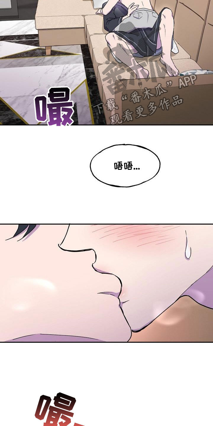 第43章：你不是喜欢他吗2