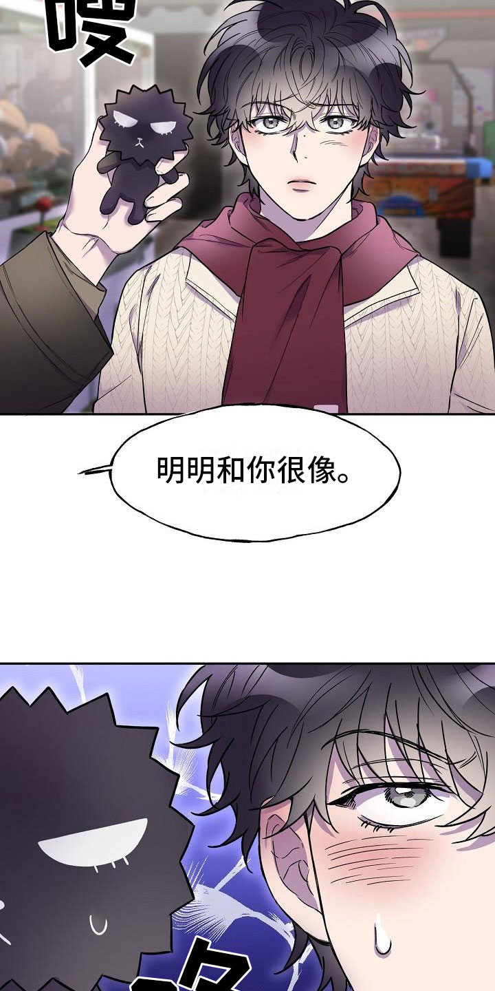 第11章：在车里3