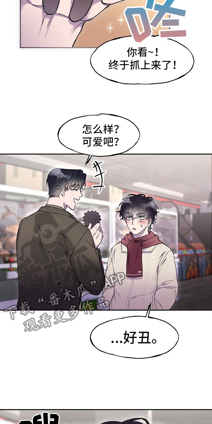 第11章：在车里2