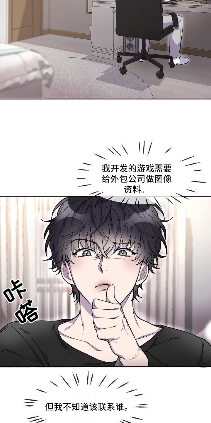 第4章：学习小组3