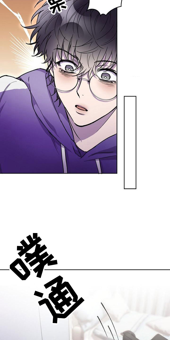 第13章：使者再临3