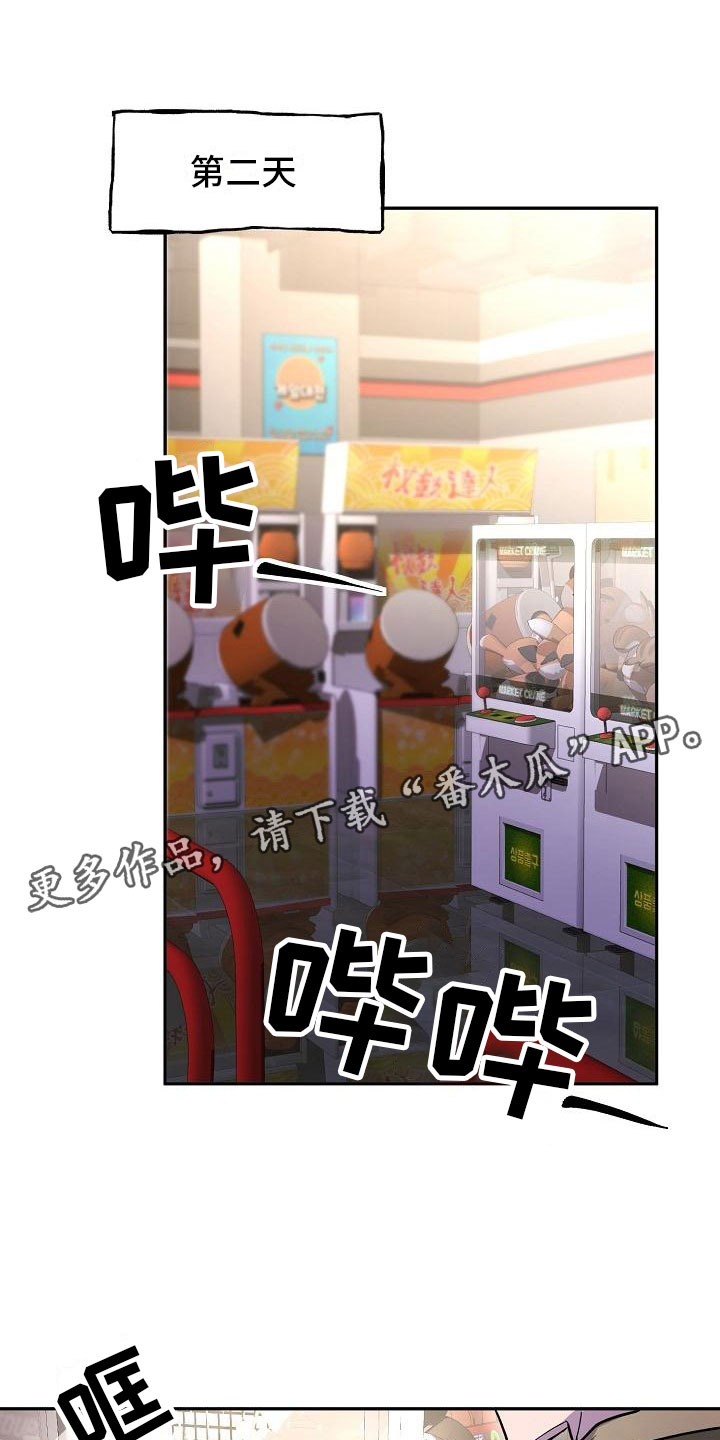 第11章：在车里0