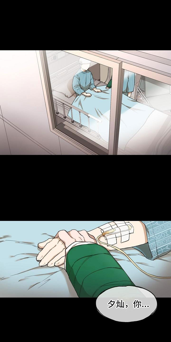 第2章：夜间来人0