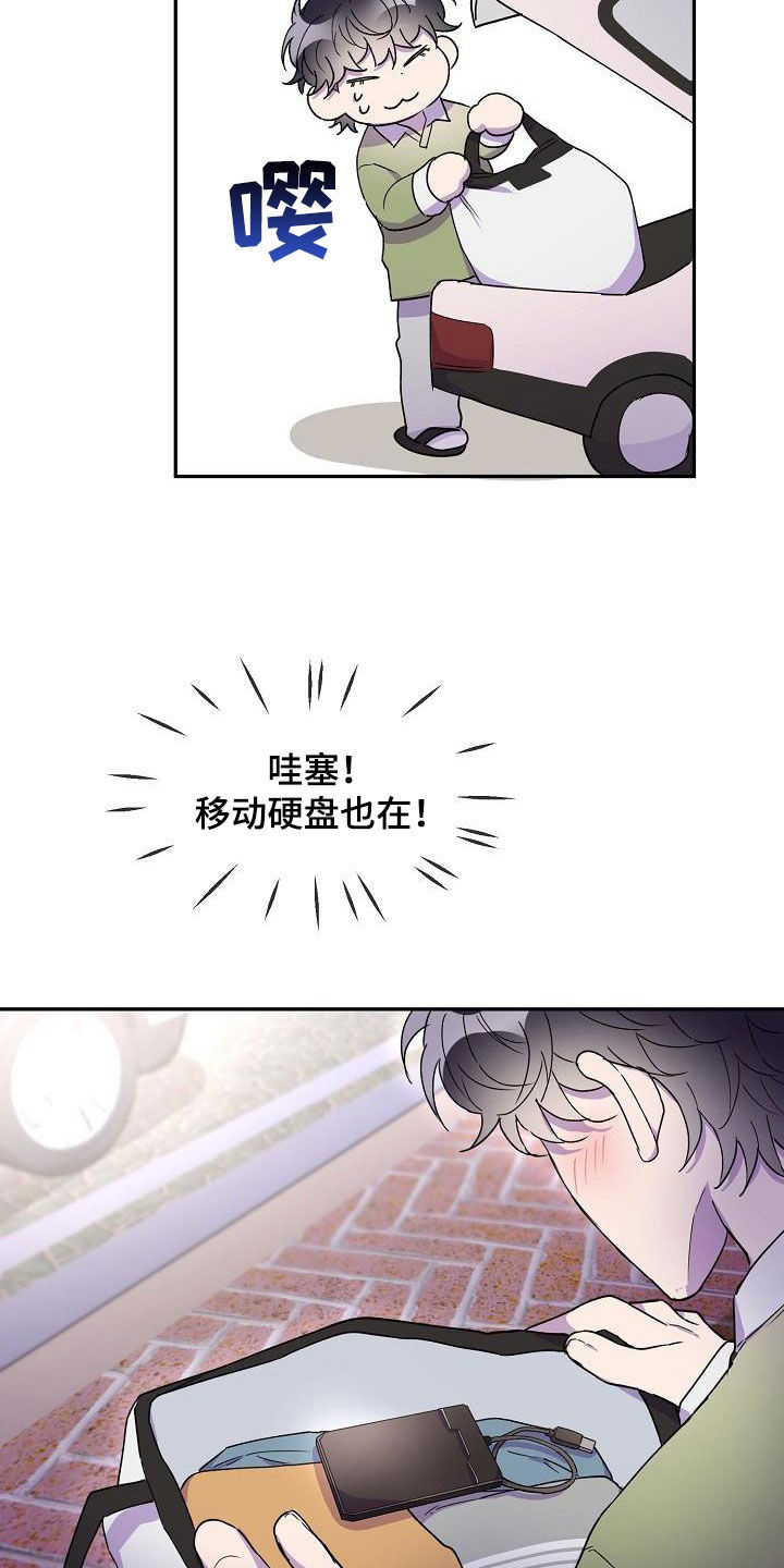 第40章：最好的时机1